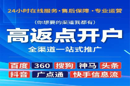 百度竞价推广运营实战技巧：如何优化关键词提高点击率