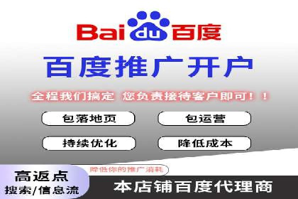 百度信息流广告的优化技巧与案例